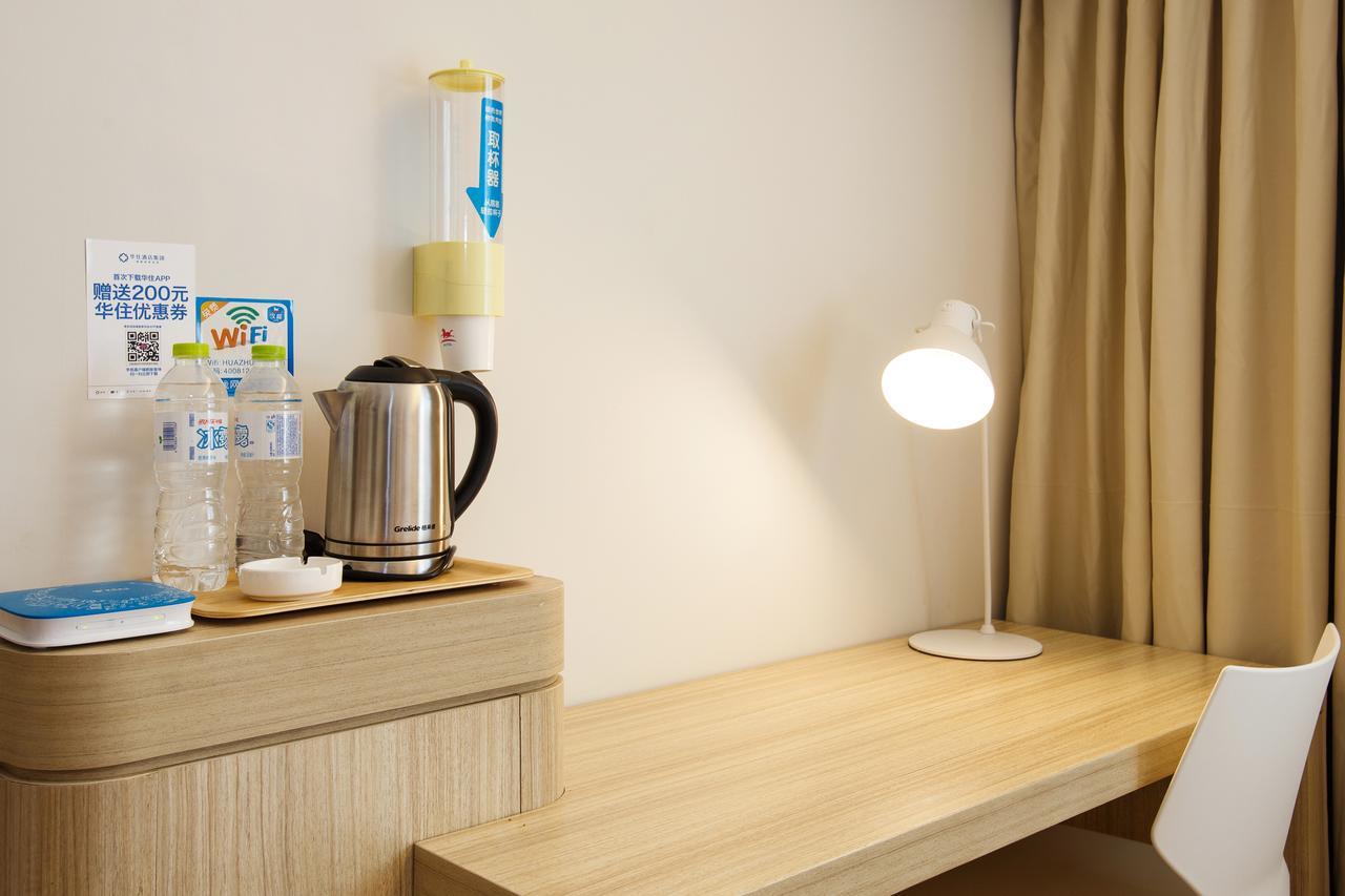 Hanting Hotel Shanghai Pudong Airport Zhuqiao Dış mekan fotoğraf